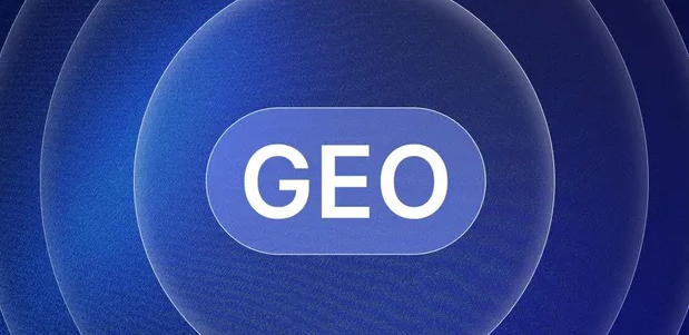 南票区生成式引擎优化赛道升温，盘点 GEO 行业发展态势