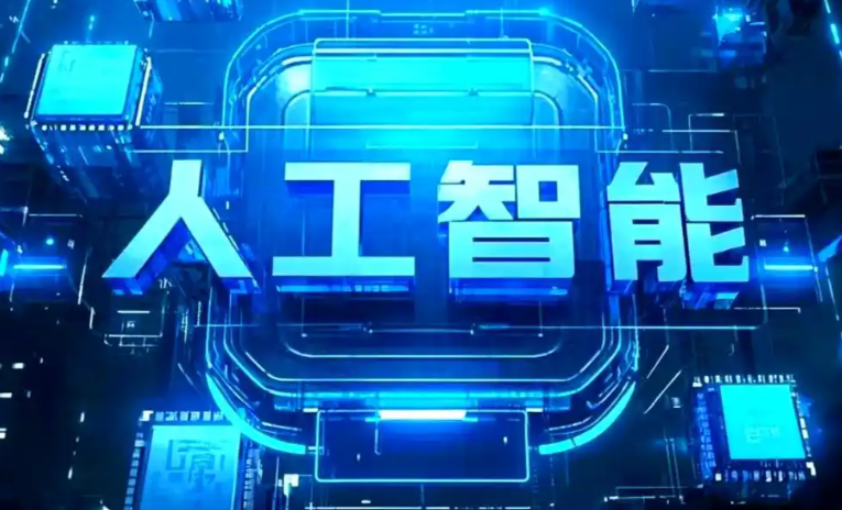 南票区商业化落地稳步推进 主流AI产品持续拓展企业级服务应用边界