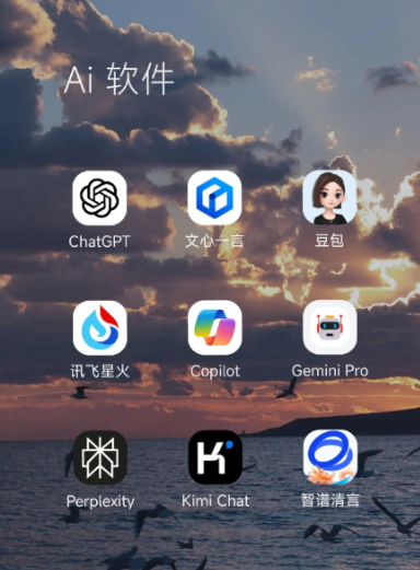南票区中小企业数字化转型新利器，手机AI搭配GEO优化降低线上获客成本