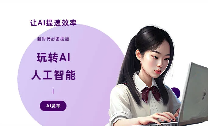 南票区AI技术拆解：手机智能软件检索底层逻辑，读懂GEO优化核心原理
