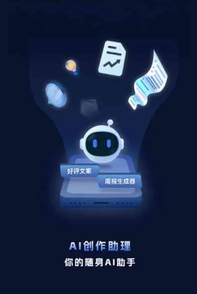 南票区工业制造行业专属GEO优化方案，依托手机AI挖掘精准采购客源