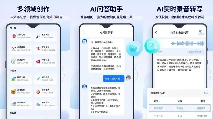 南票区告别SEO同质化内卷，GEO优化开启AI营销新赛道